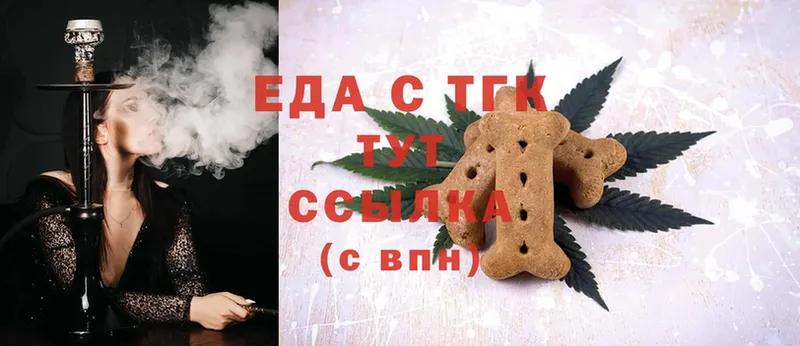 Canna-Cookies конопля  где найти наркотики  Улан-Удэ 